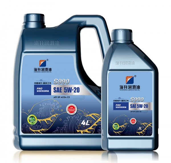 海升S990 5W-20