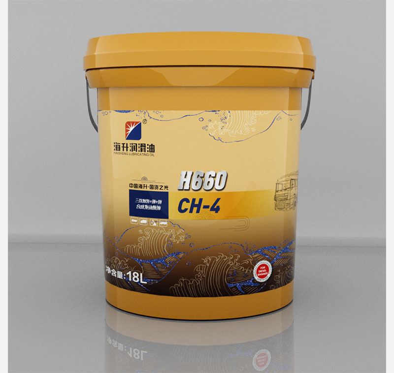 海升H660 CH-4合成柴机油