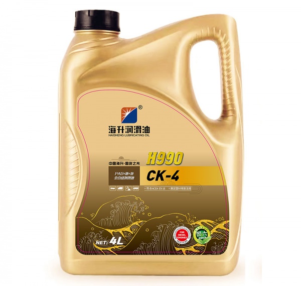 海升H990 CK-4全合成柴机油