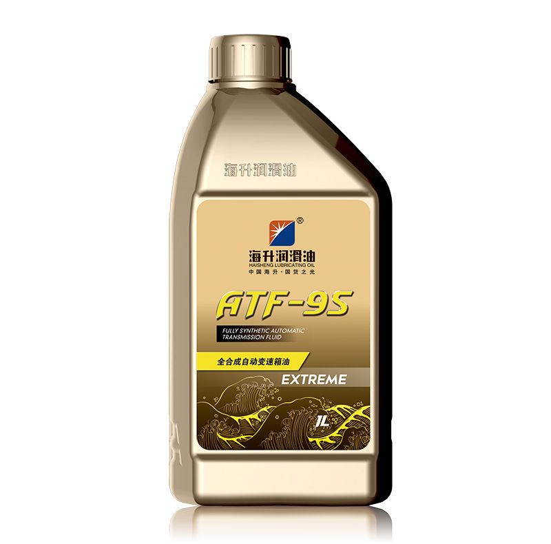 海升ATF- 9S黄