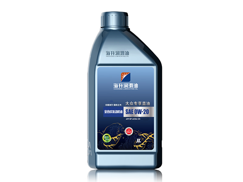海升大众专享蓝油 0W-20