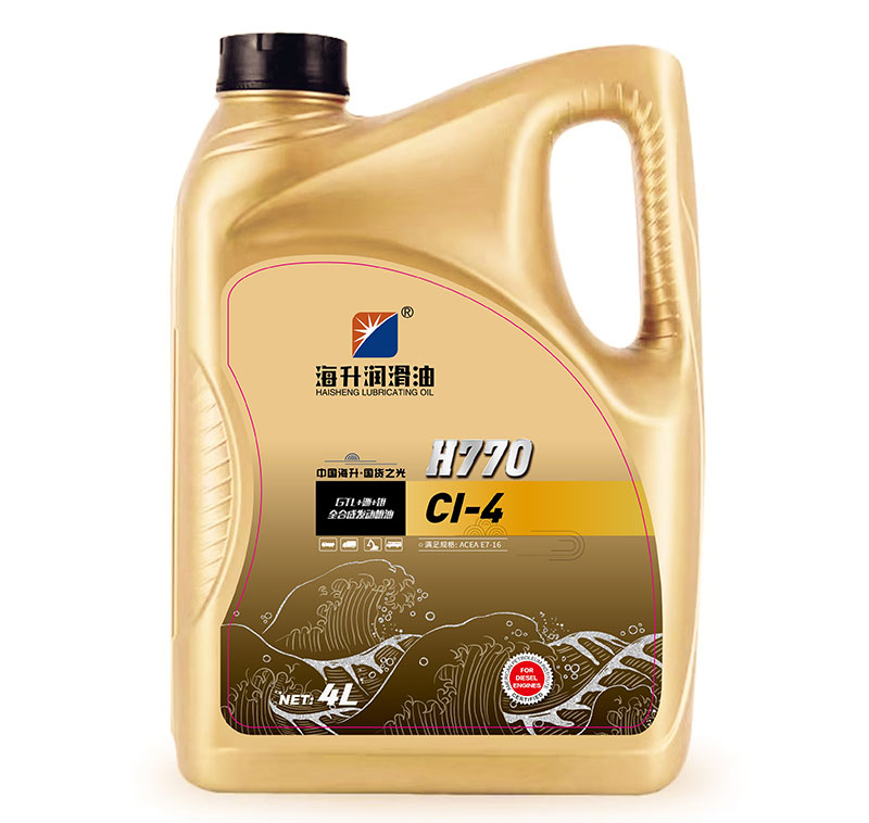 海升H770 CI-4全合成柴机油