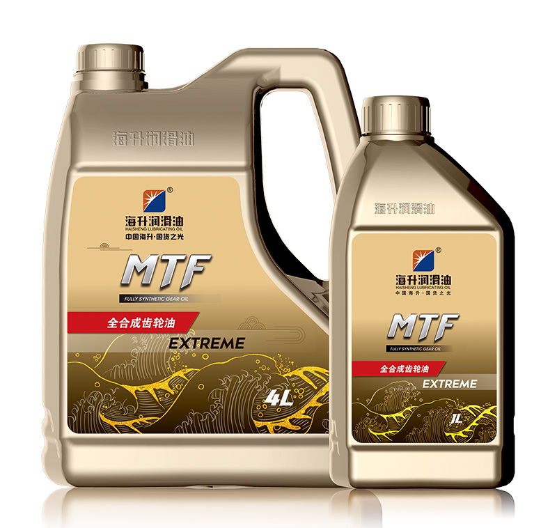 海升全合成齿轮油 GL-4 75W-90