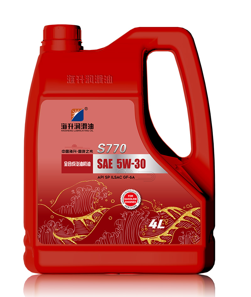 海升S770 5W-30