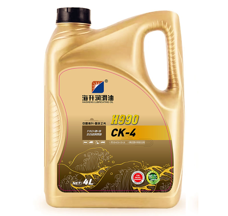 海升H990 CK-4全合成柴机油