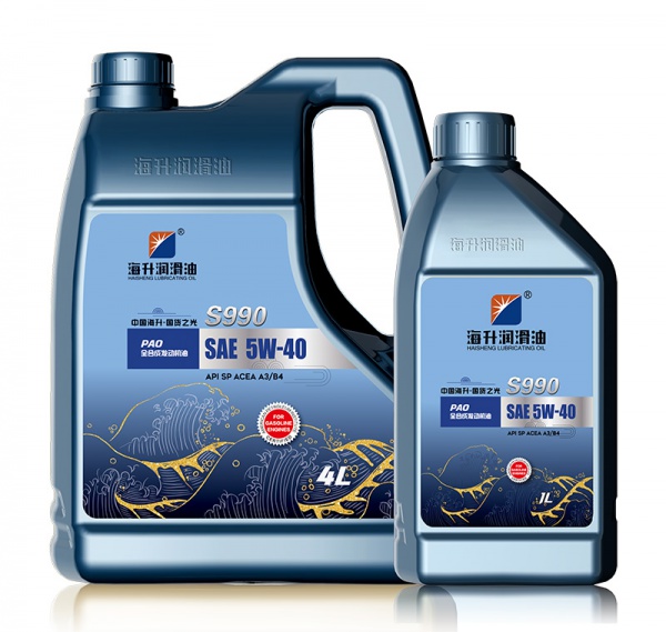 海升S990 5W-40