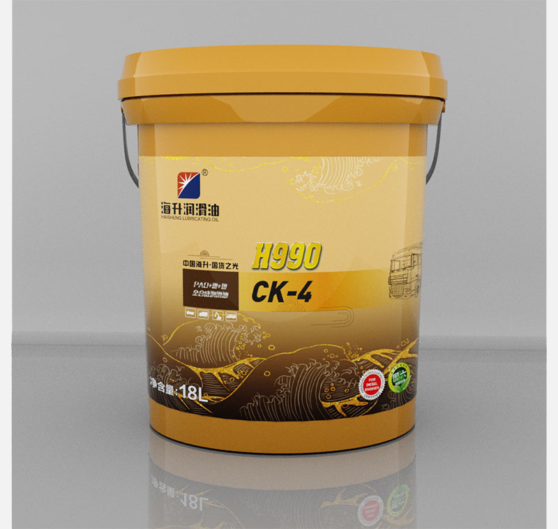 海升H990 CK-4全合成柴机油