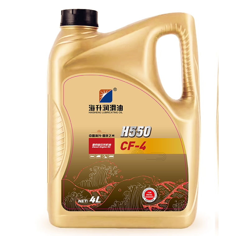 海升H550 CF-4合成柴机油