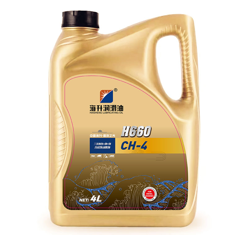 海升H660 CH-4合成柴机油